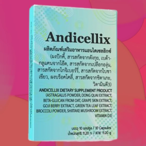 Andicellix