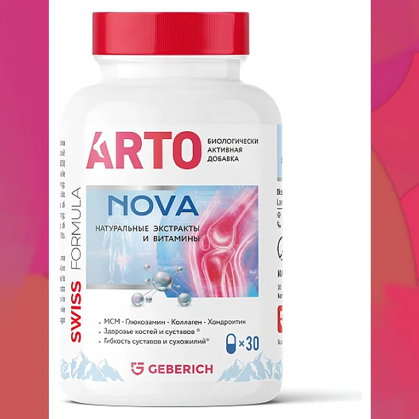 Artonova