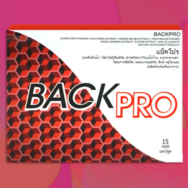 Back Pro