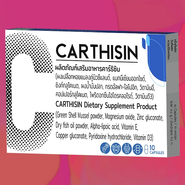 Carthisin