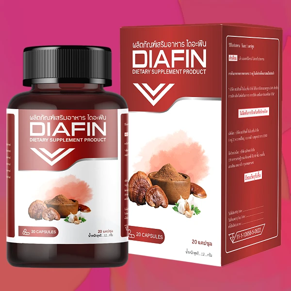 Diafin