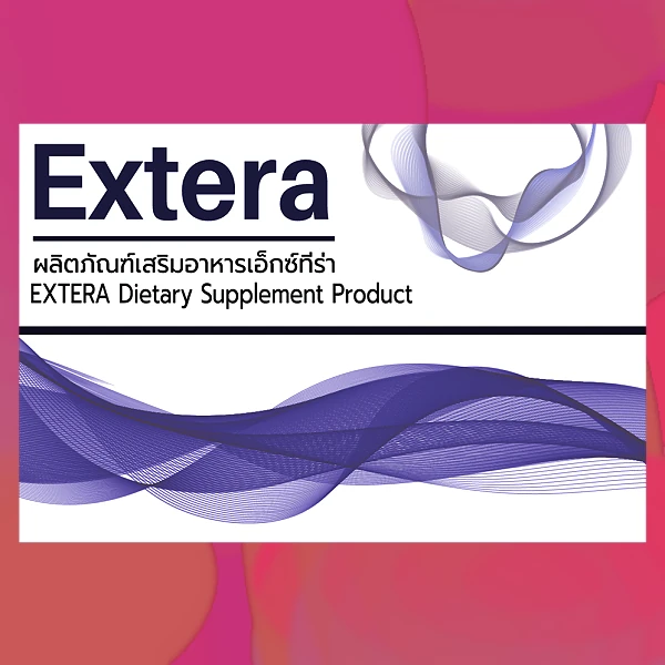 Extera