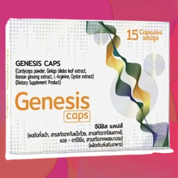 Genesis