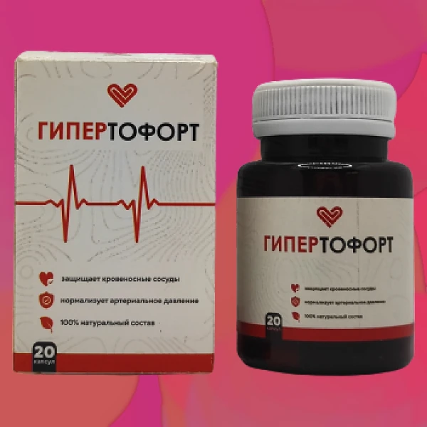 Gipertofort
