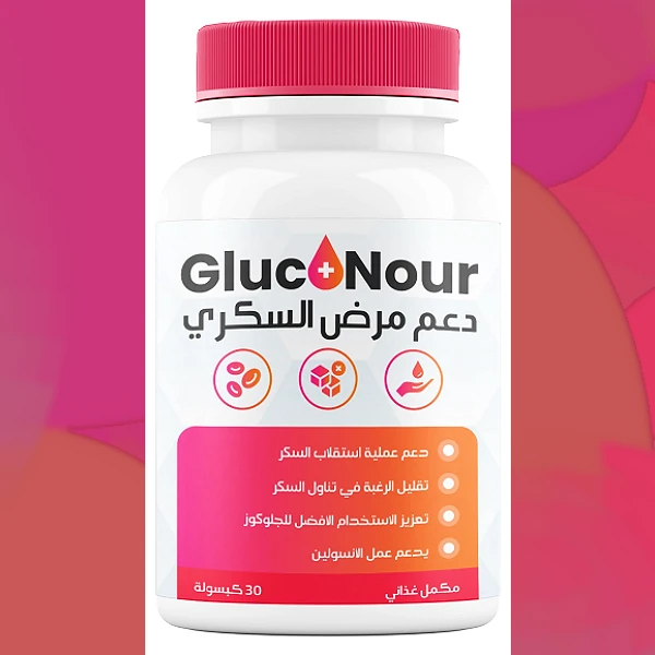 Gluconour