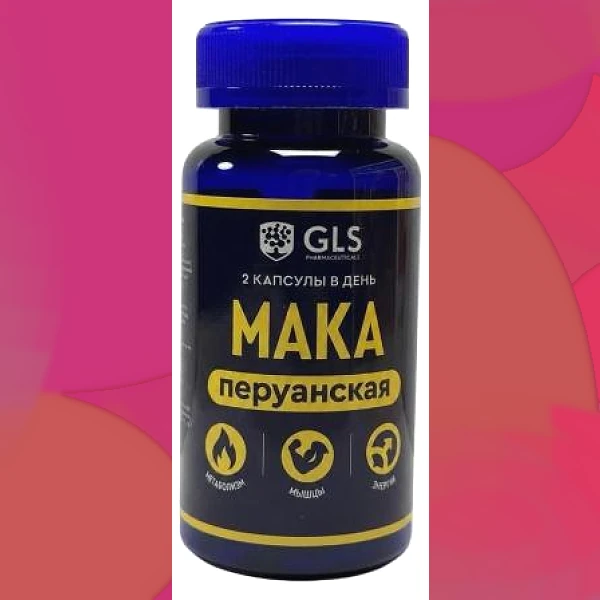 Мака перуанская