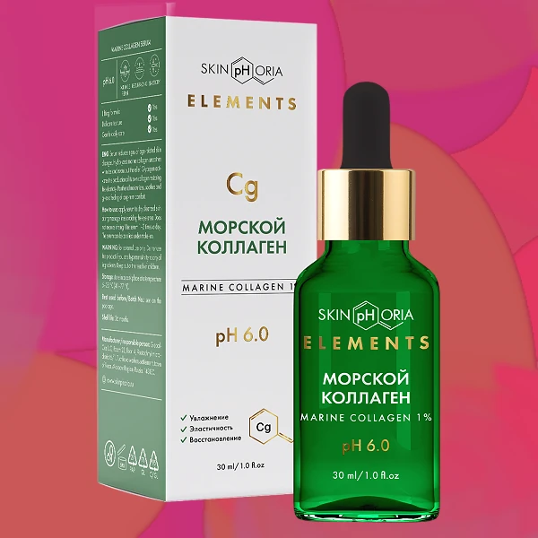 Marine Collagen