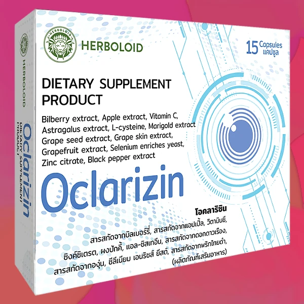 Oclarizin