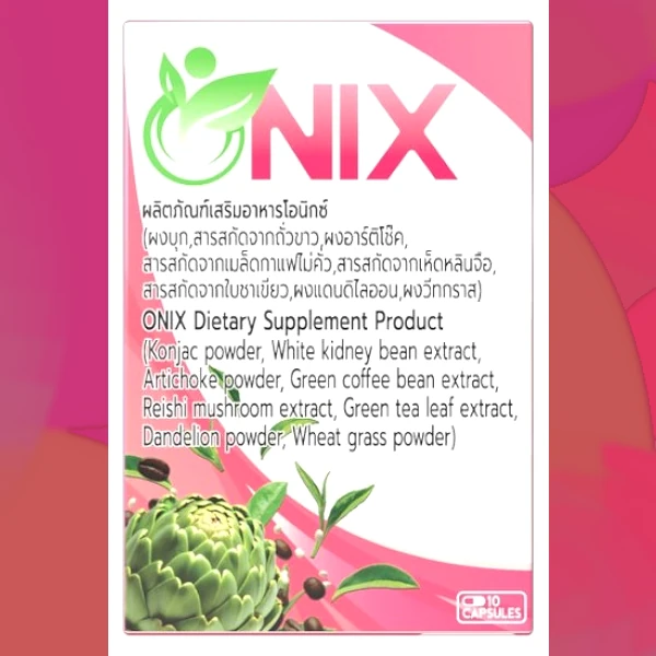 Onix