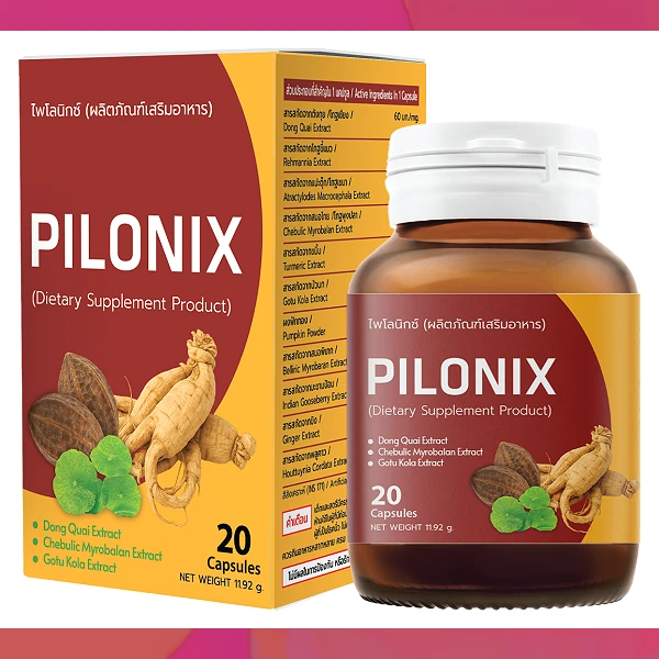 Pilonix