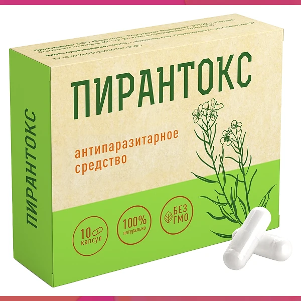 Пирантокс