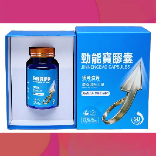 Power Capsule