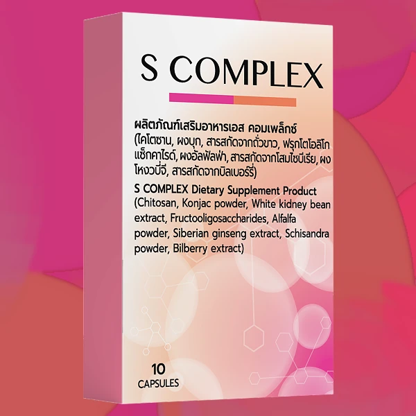 S-Complex