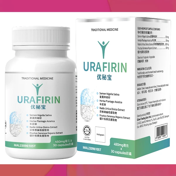Urafirin