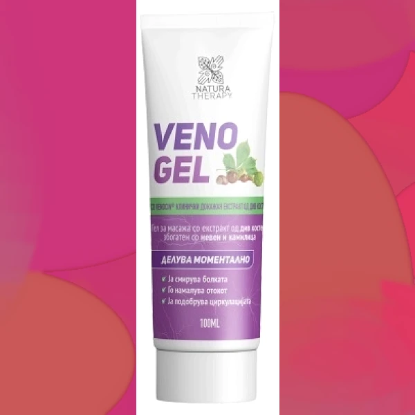 Veno Gel
