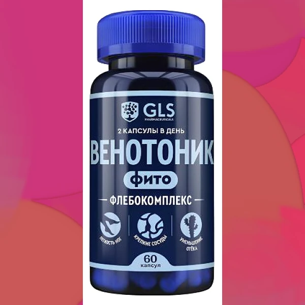 Венотоник Флебокомплекс