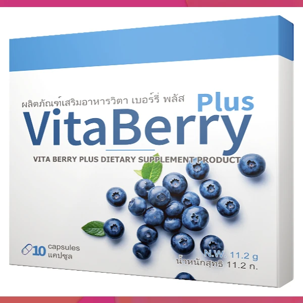 VITA BERRY PLUS